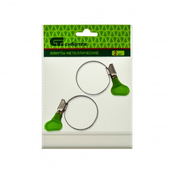 476533 | Хомуты металлические, червячные 32-44 мм, ширина 12 мм, W4, с ключом, 2 шт, СИБРТЕХ-1