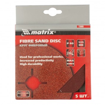 73909 | Круги фибровые 5 шт, Р 60, 125 х 22 mm, MATRIX-1