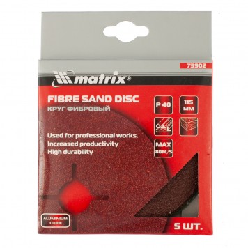 73902 | Круги фибровые 5 шт, Р 40, 115 х 22 mm, MATRIX-1