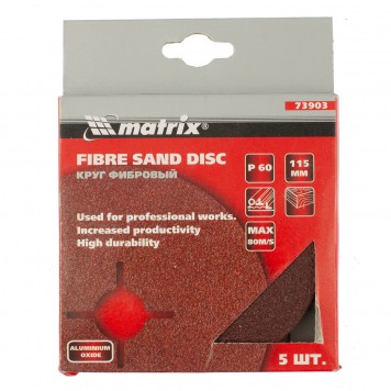 73903 | Круги фибровые 5 шт, Р 60, 115 х 22 mm, MATRIX-1