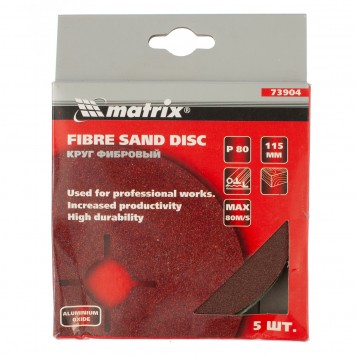 73904 | Круги фибровые 5 шт, Р 80, 115 х 22 mm, MATRIX-1