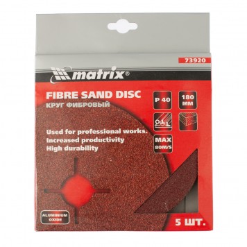73920 | Круги фибровые 5 шт, Р 40, 180 х 22 mm, MATRIX-1