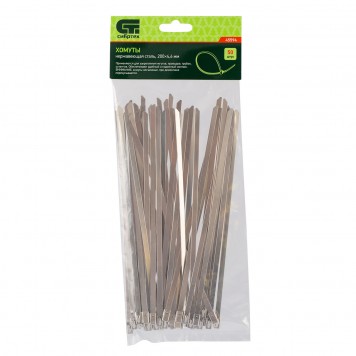 45594 | Хомуты, 200 х 4,6 мм, нержавеющая сталь, 50 шт, СИБРТЕХ-0