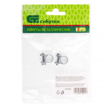 47502 | Хомуты металлические 9-11 мм, ширина 9 мм, винтовой, W1, 2 шт, СИБРТЕХ MINI-1