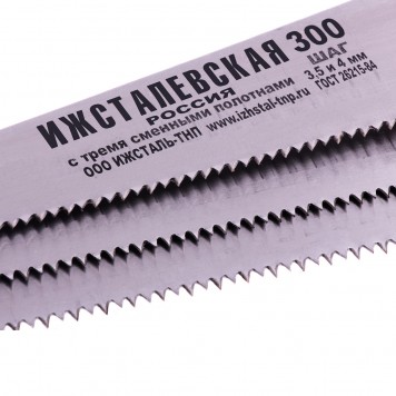 23120 | Ножовка по дереву, 300 мм, 3 сменных полотна, пластиковая рукоятка, ИЖСТАЛЬ-ТНП-1