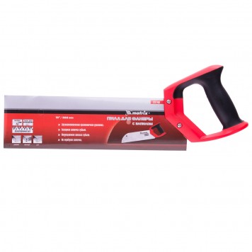 23149 | Пила для фанеры с запилом, 330 мм, двухкомпонентная рукоятка, MATRIX-3