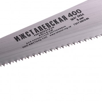 23162 | Ножовка по дереву, 400 мм, шаг зубьев 5 мм, пластиковая рукоятка, ИЖСТАЛЬ-ТНП-1