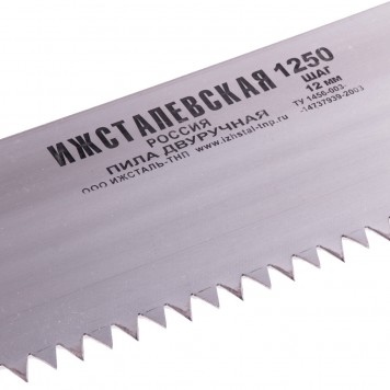 23437 | Пила двуручная, 1250 мм, деревянные рукоятки, ИЖСТАЛЬ-ТНП-1