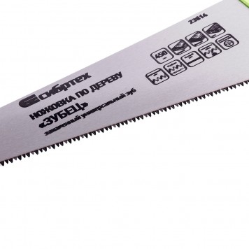 23814 | Ножовка по дереву, 450 мм, 7-8 TPI, каленый зуб 3D, двухкомпонентная рукоятка, СИБРТЕХ ЗУБЕЦ-1