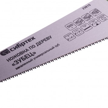 23815 | Ножовка по дереву, 500 мм, 7-8 TPI, каленый зуб 3D, двухкомпонентная рукоятка, СИБРТЕХ ЗУБЕЦ-1