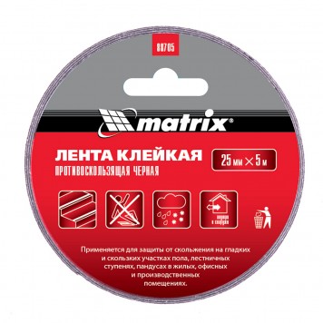 88705 | Лента клейкая противоскользящая, черная 25 мм x 5 м, MATRIX-1