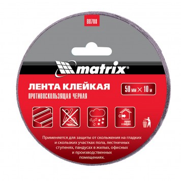 88708 | Лента клейкая противоскользящая, черная 50 мм x 10 м, MATRIX-1