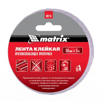 88715 | Лента клейкая противоскользящая, прозрачная 50 мм x 5 м, MATRIX-1
