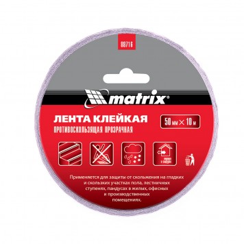 88716 | Лента клейкая противоскользящая, прозрачная 50мм x 10 м, MATRIX-1