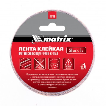 88718 | Лента клейкая противоскользящая, черно-желтая 50 мм x 5 м, MATRIX-1