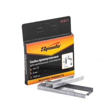41611 | Скобы, 6 мм, для мебельного степлера, тип 53, 1000 шт, SPARTA-0