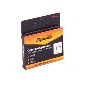 41612 | Скобы, 8 мм, для мебельного степлера, тип 53, 1000 шт, SPARTA-3