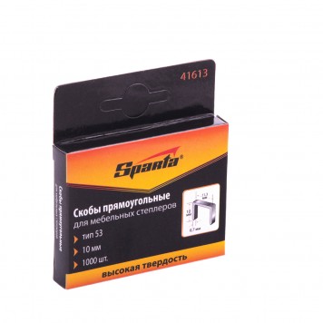 41613 | Скобы, 10 мм, для мебельного степлера, тип 53, 1000 шт, SPARTA-3