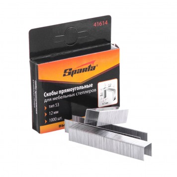 41614 | Скобы, 12 мм, для мебельного степлера, тип 53, 1000 шт, SPARTA-0