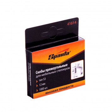 41614 | Скобы, 12 мм, для мебельного степлера, тип 53, 1000 шт, SPARTA-3