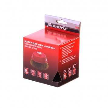 74604 | Щетка для УШМ, 75 мм, М14, "чашка", латунированная витая проволока, MATRIX-3