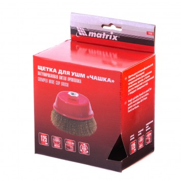 74606 | Щетка для УШМ, 125 мм, М14, "чашка", латунированная витая проволока, MATRIX-3