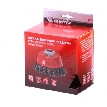 74627 | Щетка для УШМ, 125 мм, М14, "чашка", крученая проволока 0,5 мм, MATRIX-3