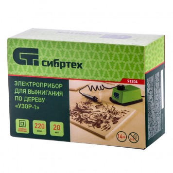 91304 | Электроприбор для выжигания по дереву "Узор 1" с подставкой, запасная игла, 5 проекций., СИБРТЕХ-2