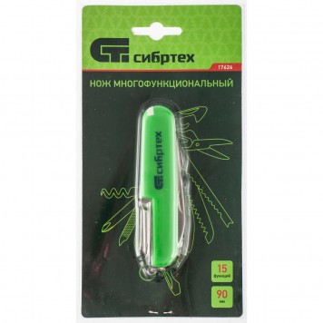 17626 | Нож многофункциональный, компактный размер, 15 функций, 90 мм, СИБРТЕХ-3