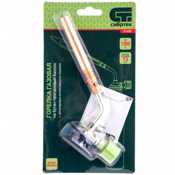 91435 | Горелка газовая на бутановый баллон, диаметр сопла 12 мм, СИБРТЕХ-4