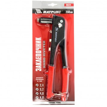 40524 | Заклепочник, 250 мм, заклепки 2,4-3,2-4,0-4,8 мм, MATRIX-1