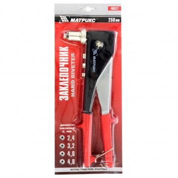 40527 | Заклепочник, 250 мм, переставной 0-90 град, заклепки 2,4-3,2-4,0-4,8 мм, MATRIX-4