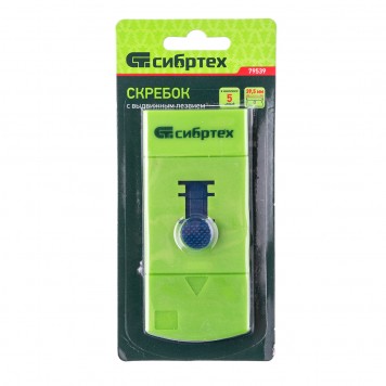 79539 | Скребок пластмассовый с выдвижным сменным лезвием, СИБРТЕХ-4