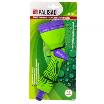 65157 | Пистолет-распылитель, 10 режимов полива, эргономичная рукоятка, PALISAD-1