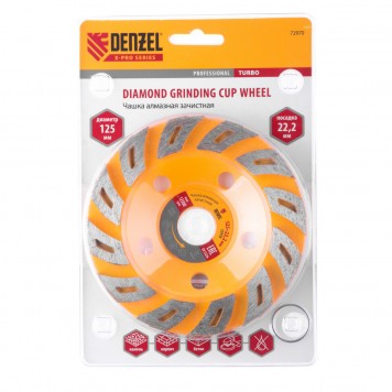 72970 | Чашка алмазная зачистная, 125 мм, Турбо, DENZEL-3
