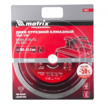 730827 | Диск алмазный сплошной, тонкий, 180 х 25,4 мм, мокрое резание, MATRIX-3