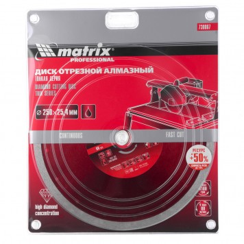 730867 | Диск алмазный сплошной, тонкий, 250 х 25,4 мм, мокрое резание, MATRIX-3