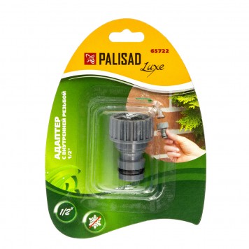 65722 | Адаптер с внутренней резьбой 1/2, PALISAD LUXE-1