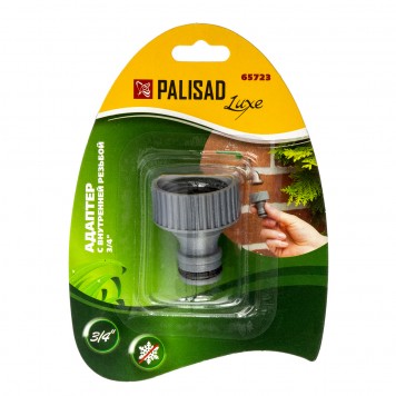 65723 | Адаптер с внутренней резьбой 3/4, PALISAD LUXE-1