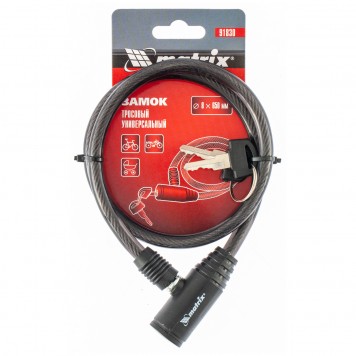 91830 | Замок тросовый универсальный, 8 х 650 мм, MATRIX-0
