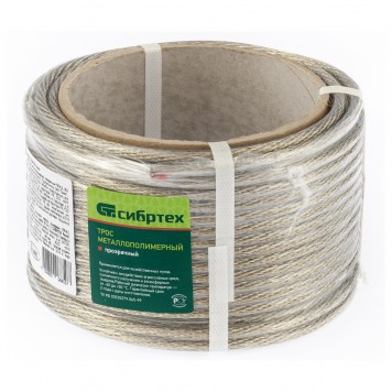 476403 | Трос металлополимерный прозрачный толщина 6,0 мм, моток 20 метров, СИБРТЕХ ПР-6.0-0