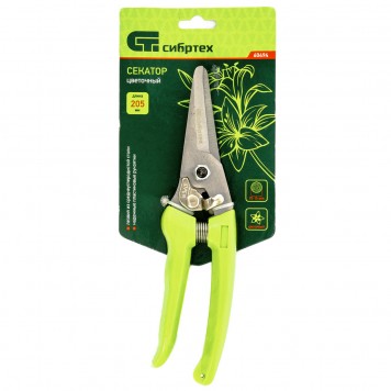 60494 | Секатор цветочный, пластиковые рукоятки, СИБРТЕХ-2