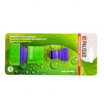 65755 | Соединитель-адаптер пластмассовый, 3/4, внешняя резьба, соединитель шланга 3/4, PALISAD-1