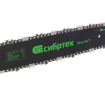 95613 | Пила цепная электрическая ПЦЭ-2000П с поперечным двигателем, 2,0 кВт, 16", 40 см, СИБРТЕХ-3