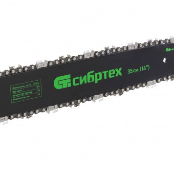 95614 | Пила цепная электрическая ПЦЭ-2200П с поперечным двигателем, 2,2 кВт, 16", 40 см, СИБРТЕХ-3