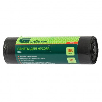92746 | Пакеты для мусора 180 л x 10 шт, пвд, короткий ролик, тип дна "Звезда",Россия, СИБРТЕХ-0