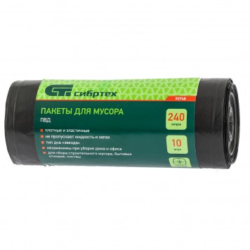 92748 | Пакеты для мусора 240 л x 10 шт, пвд, короткий ролик, тип дна "Звезда",Россия, СИБРТЕХ-0