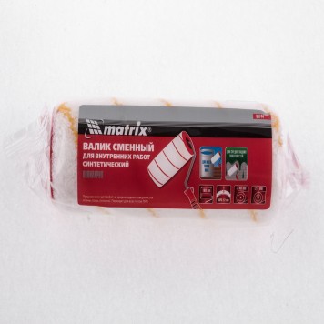 80744 | Валик сменный для внутренних работ синтетический, 180 мм, ворс 12 мм, D 48 мм, D ручки 8 мм, полиакрил, MATRIX-3