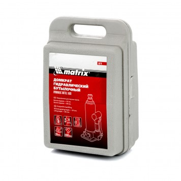 50776 | Домкрат гидравлический бутылочный, 5 т, h подъема 197-382 мм, в пластиковом кейсе, MATRIX-2