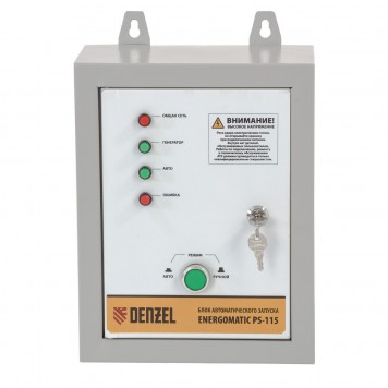 946714 | Блок автоматического запуска генератора PS 115, DENZEL ENERGOMATIC-1